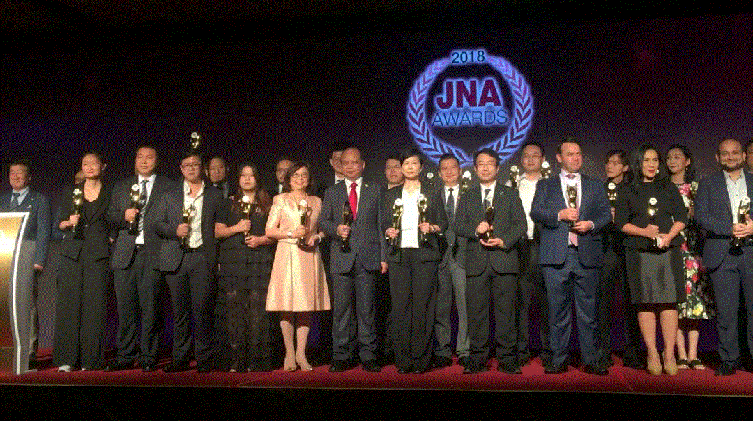 长沙嘉诚高科技投资有限公司入围JNA2018年度杰出企业大奖