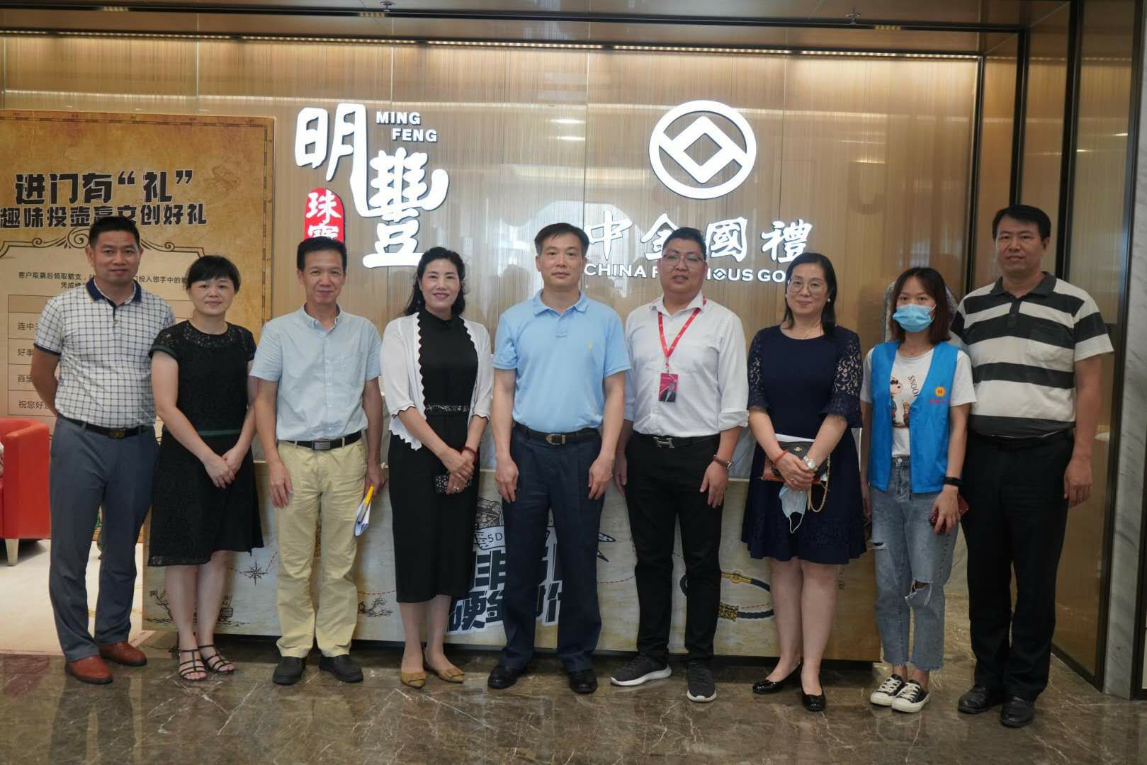 深圳市罗湖区总工会领导莅临长沙嘉诚高科技投资有限公司参观指导